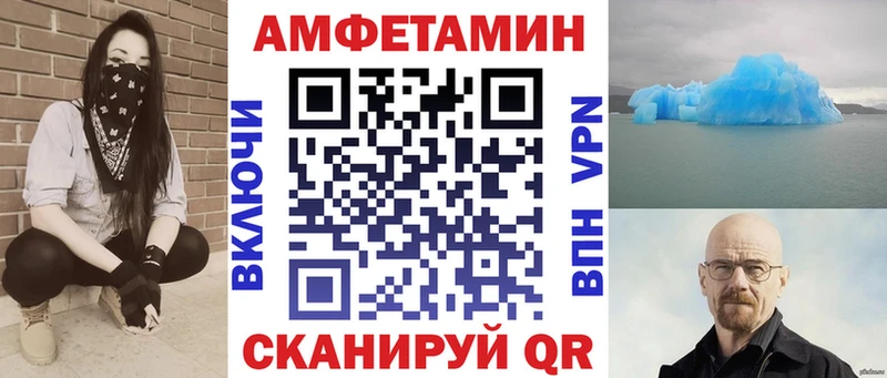 АМФ Розовый  Купить закладки  Ковдор 