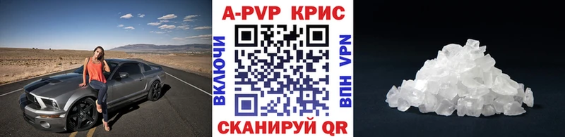 Alfa_PVP СК КРИС  Купить закладки  Ковдор 
