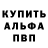 А ПВП крисы CK Almira Faunce