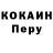 ГЕРОИН гречка Copedawg