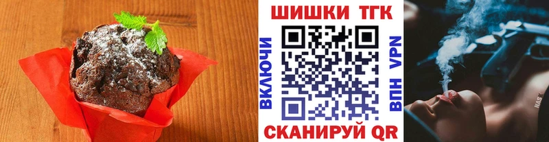 Еда ТГК марихуана  Купить где  Ковдор 