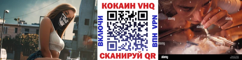 Купить где  Ковдор  Кокаин Columbia 