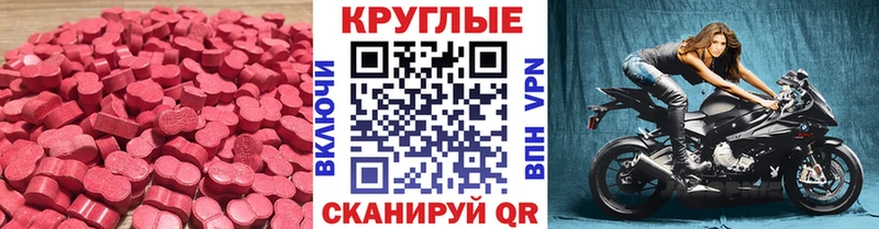 Экстази 250 мг  Купить закладки  Ковдор 