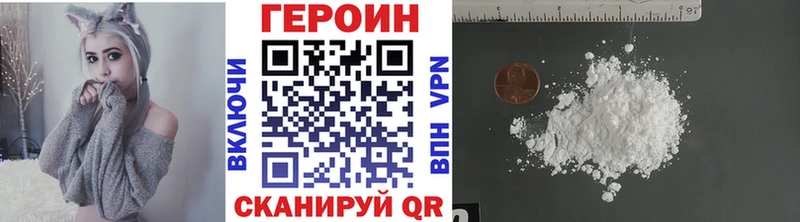 Купить закладки  Ковдор  Героин афганец 