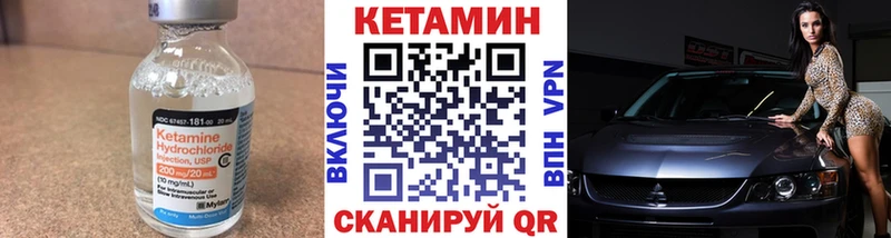 Кетамин ketamine  Купить где  Ковдор 