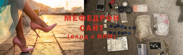 mix Гусь-Хрустальный