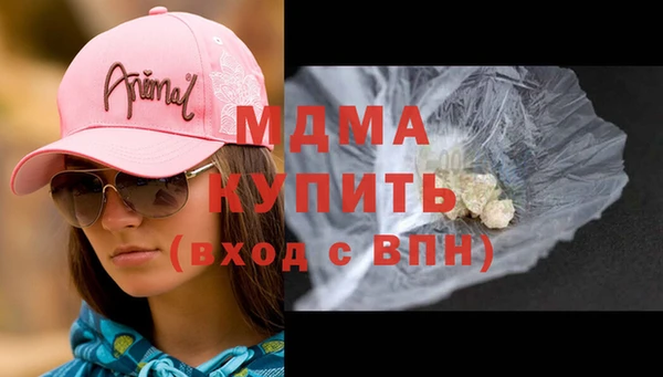 mix Гусь-Хрустальный