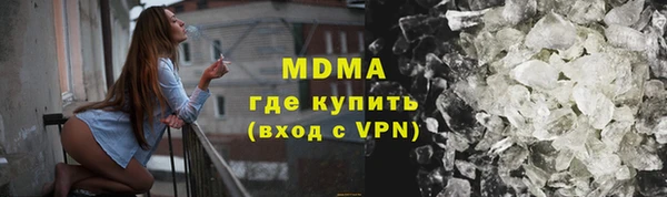 mix Гусь-Хрустальный
