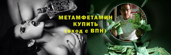 гидропоника Гусиноозёрск