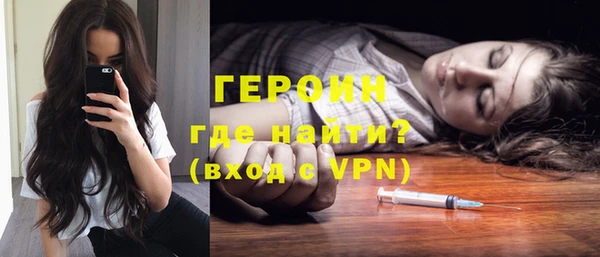 mix Гусь-Хрустальный