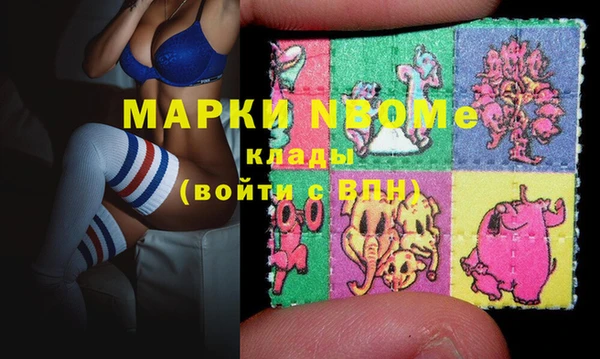 mix Гусь-Хрустальный