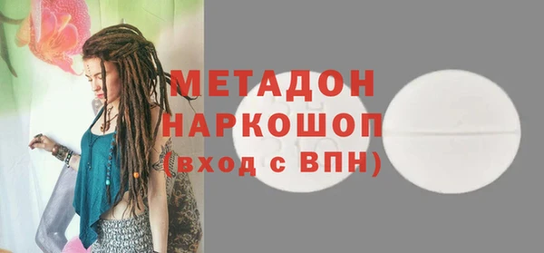 mix Гусь-Хрустальный