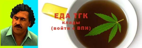 mix Гусь-Хрустальный