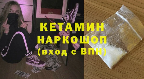 mix Гусь-Хрустальный