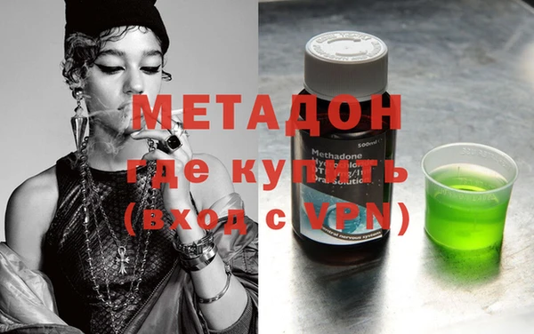 mix Гусь-Хрустальный