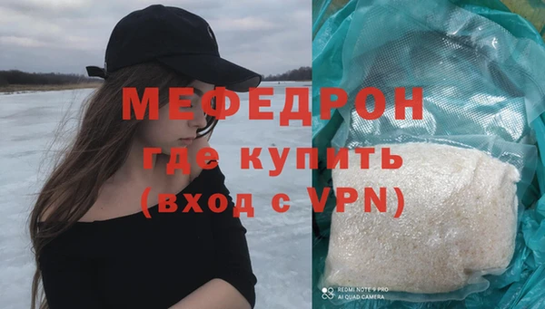 mix Гусь-Хрустальный