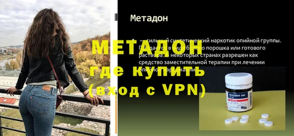 гидропоника Гусиноозёрск