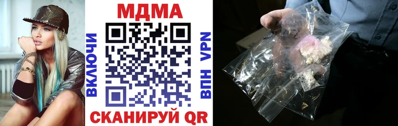 МДМА молли  Купить где  Ковдор 