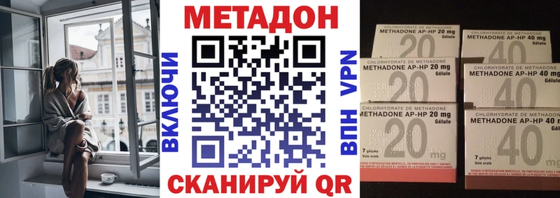 Купить  Ковдор  МЕТАДОН белоснежный 
