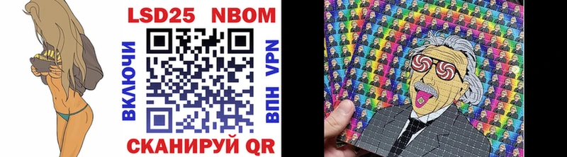 Купить где  Ковдор  Марки N-bome 1,8мг 